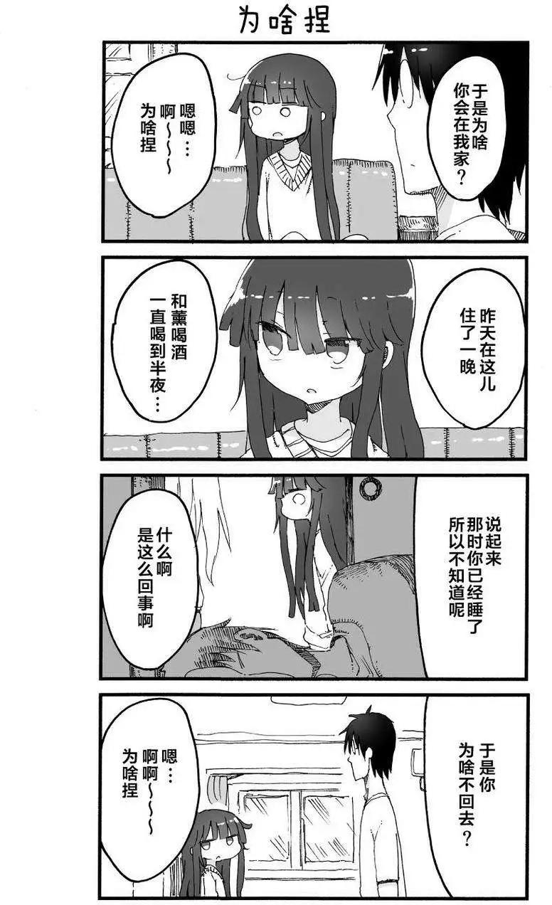 第48回2