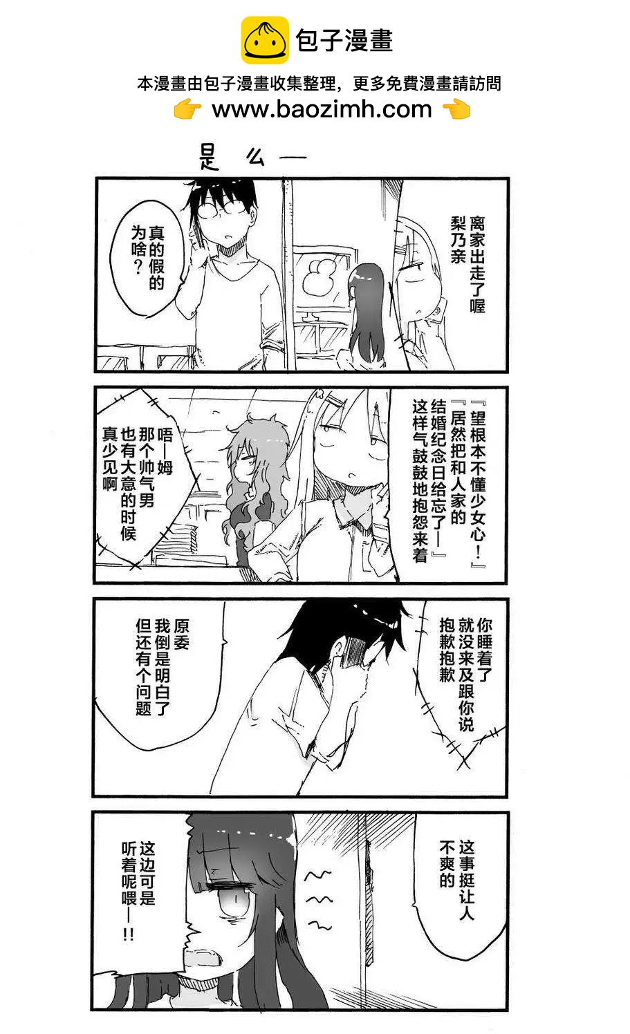 第48回3