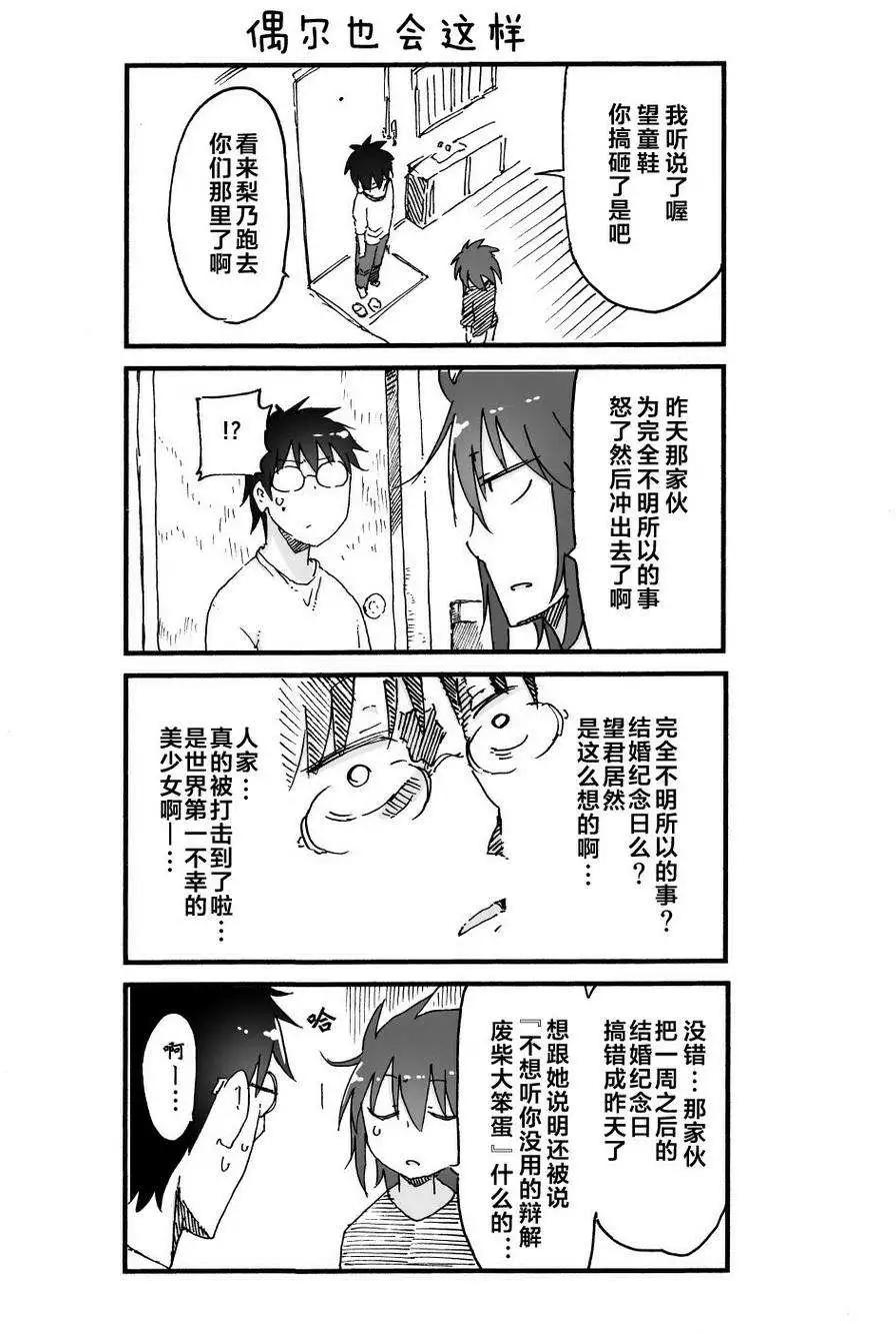 第48回5