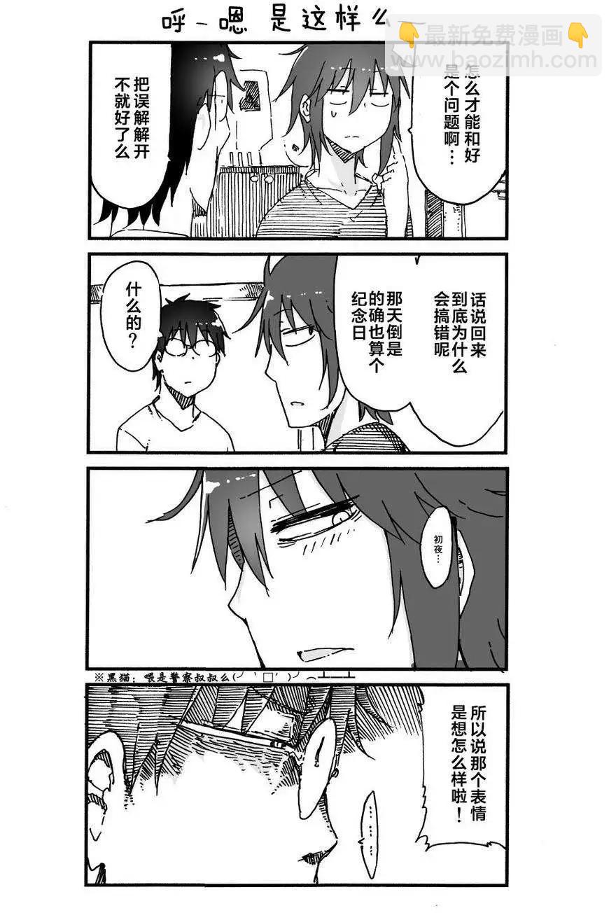第48回6