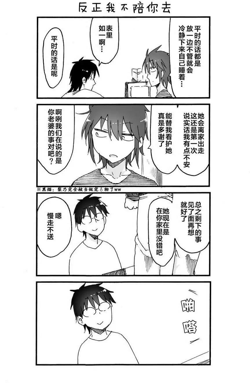 第48回7