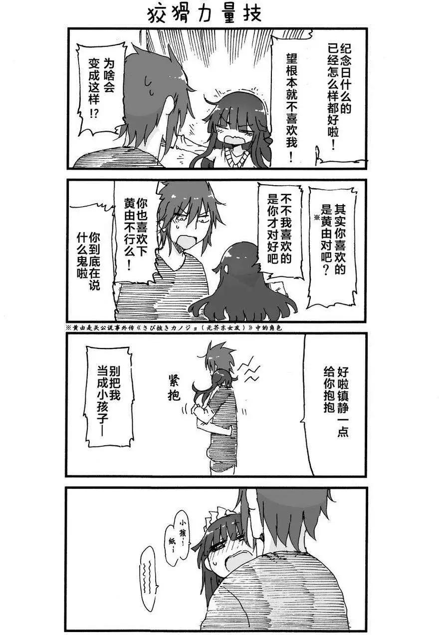 第48回9