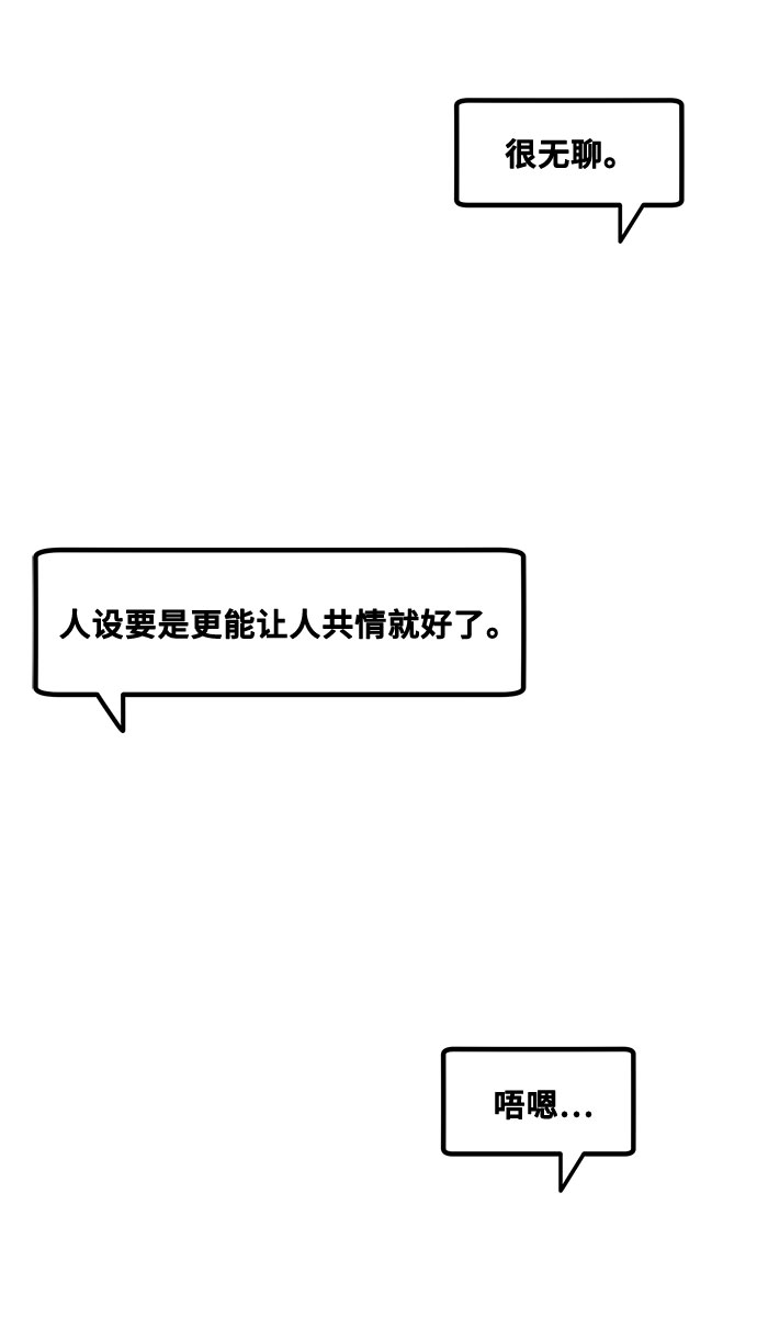 [第2话] 初恋，初爱56