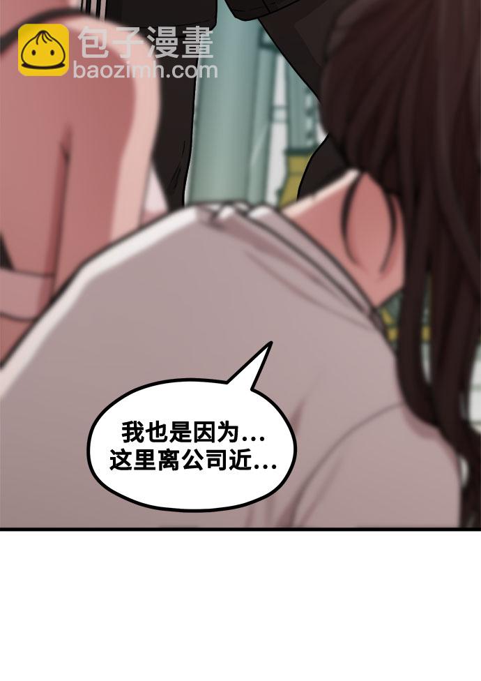 [第2话] 初恋，初爱68