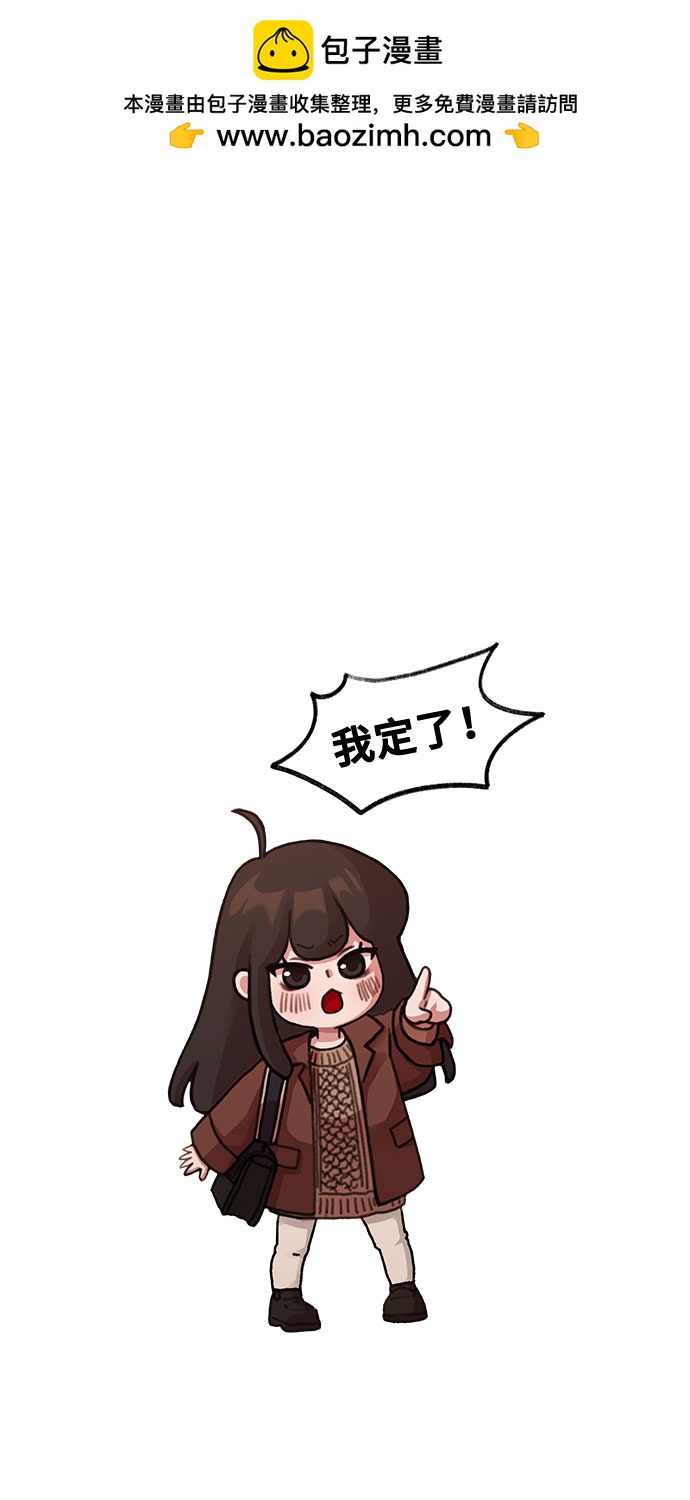 [第7话] 命中注定的齿轮1