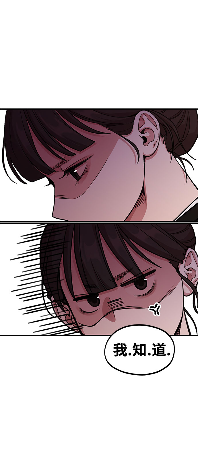 [第7话] 命中注定的齿轮10