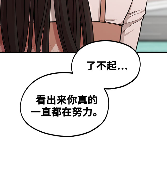 [第7话] 命中注定的齿轮25