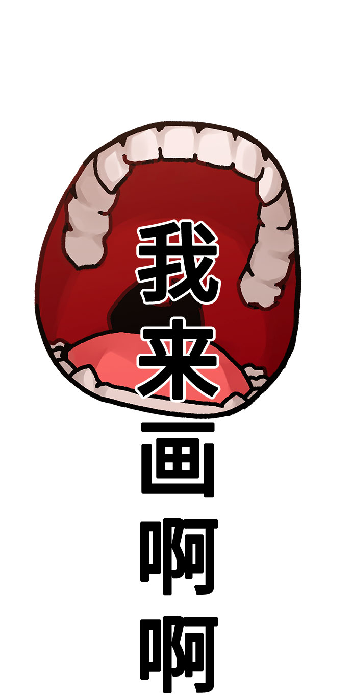 [第7话] 命中注定的齿轮3