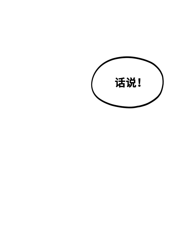 [第7话] 命中注定的齿轮39