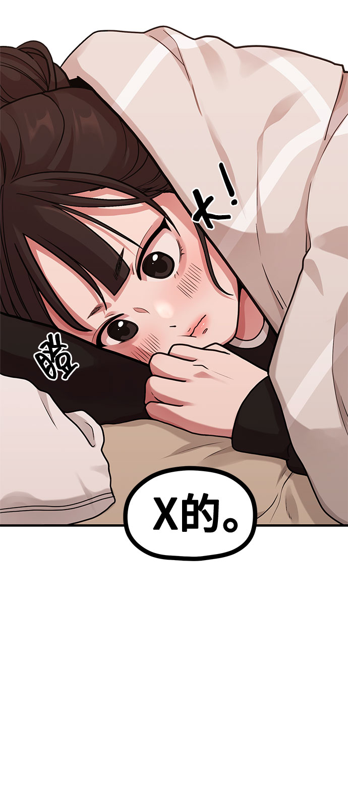 [第7话] 命中注定的齿轮5