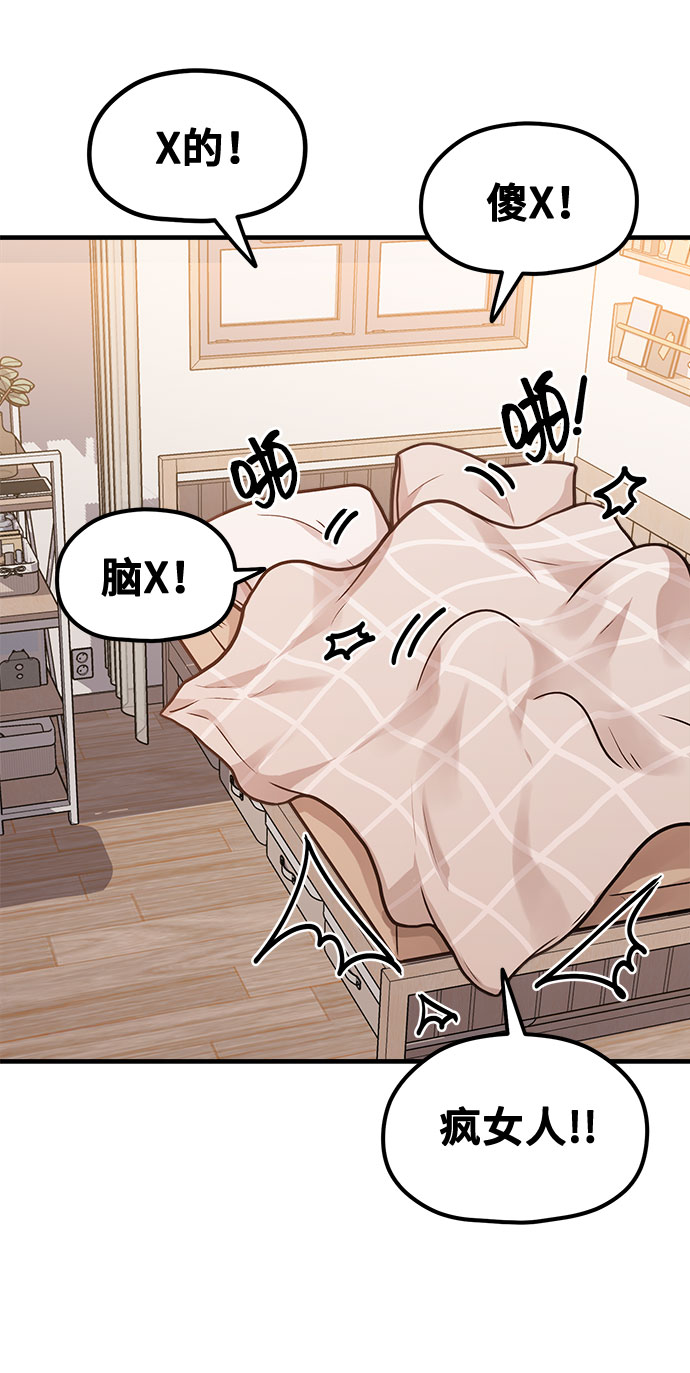 [第7话] 命中注定的齿轮6