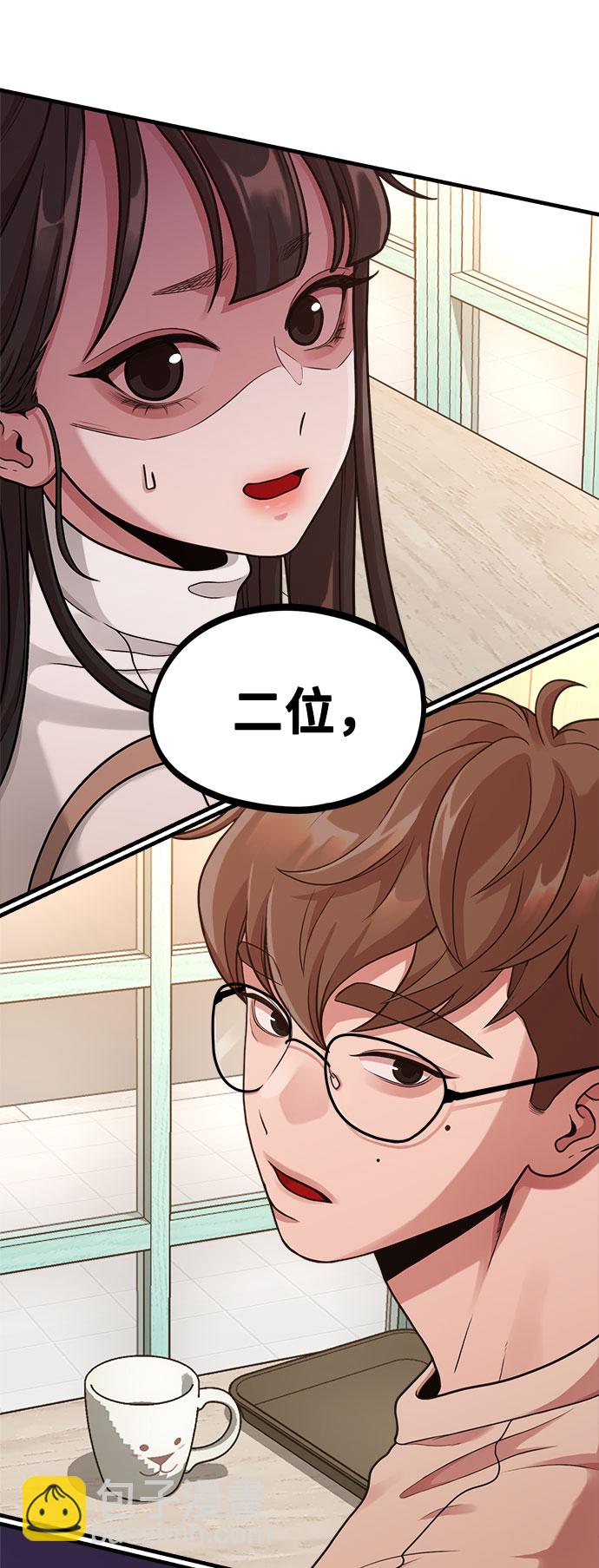 [第7话] 命中注定的齿轮65