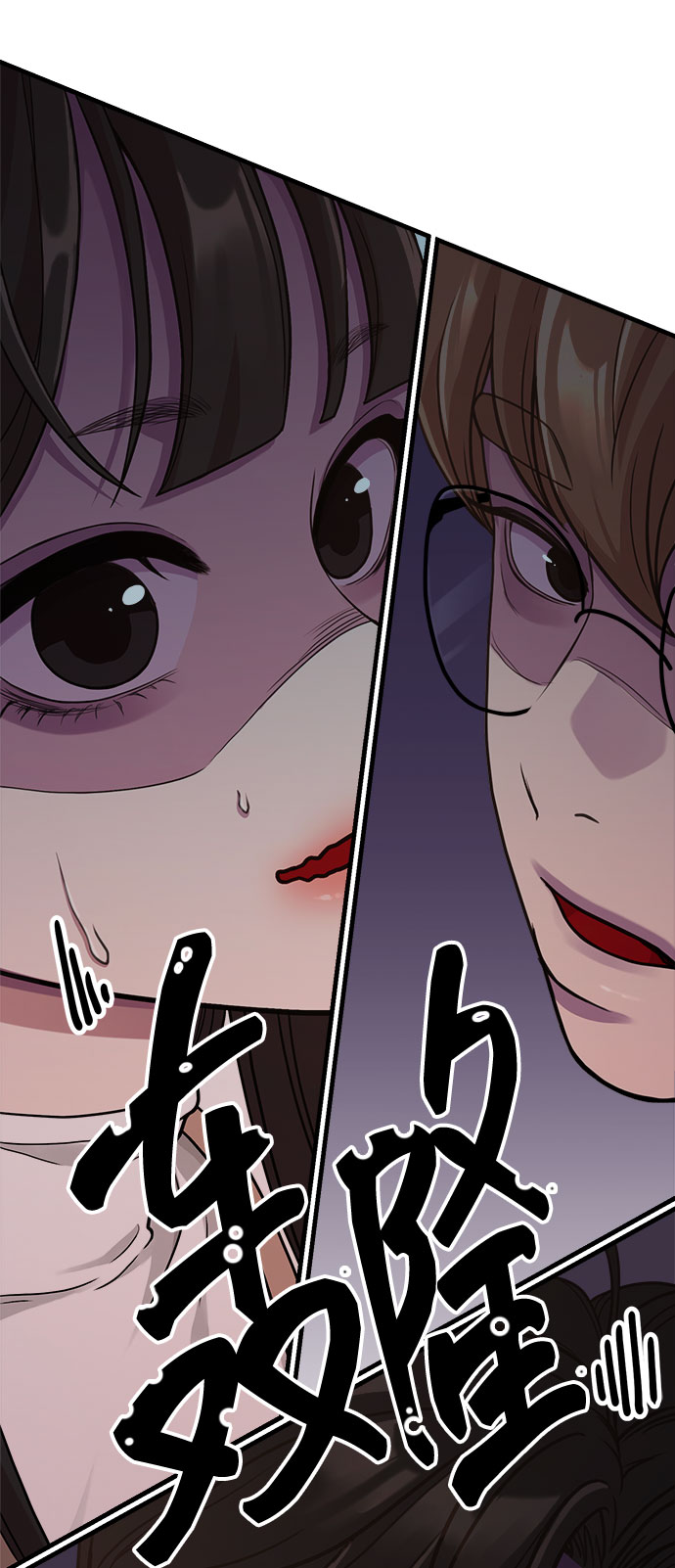 [第7话] 命中注定的齿轮68