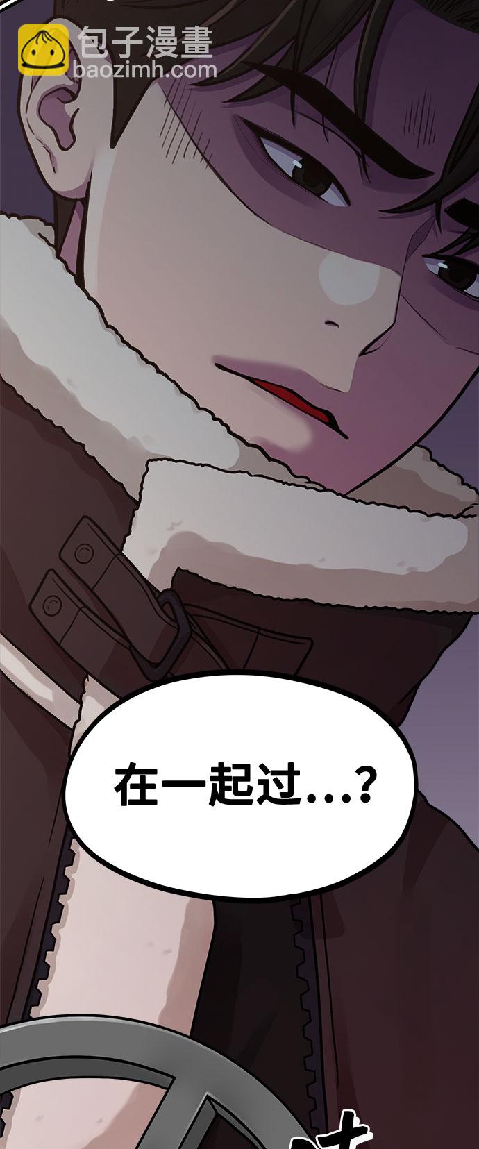 [第7话] 命中注定的齿轮69