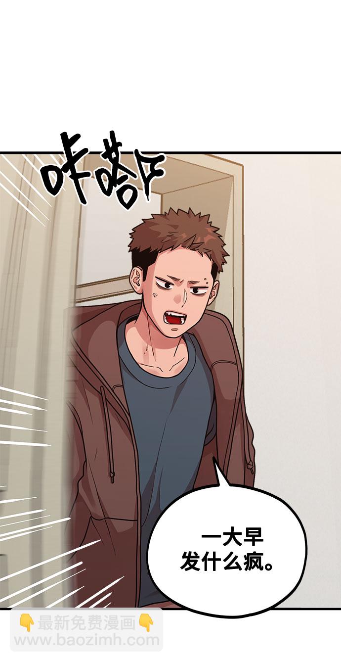 [第7话] 命中注定的齿轮8