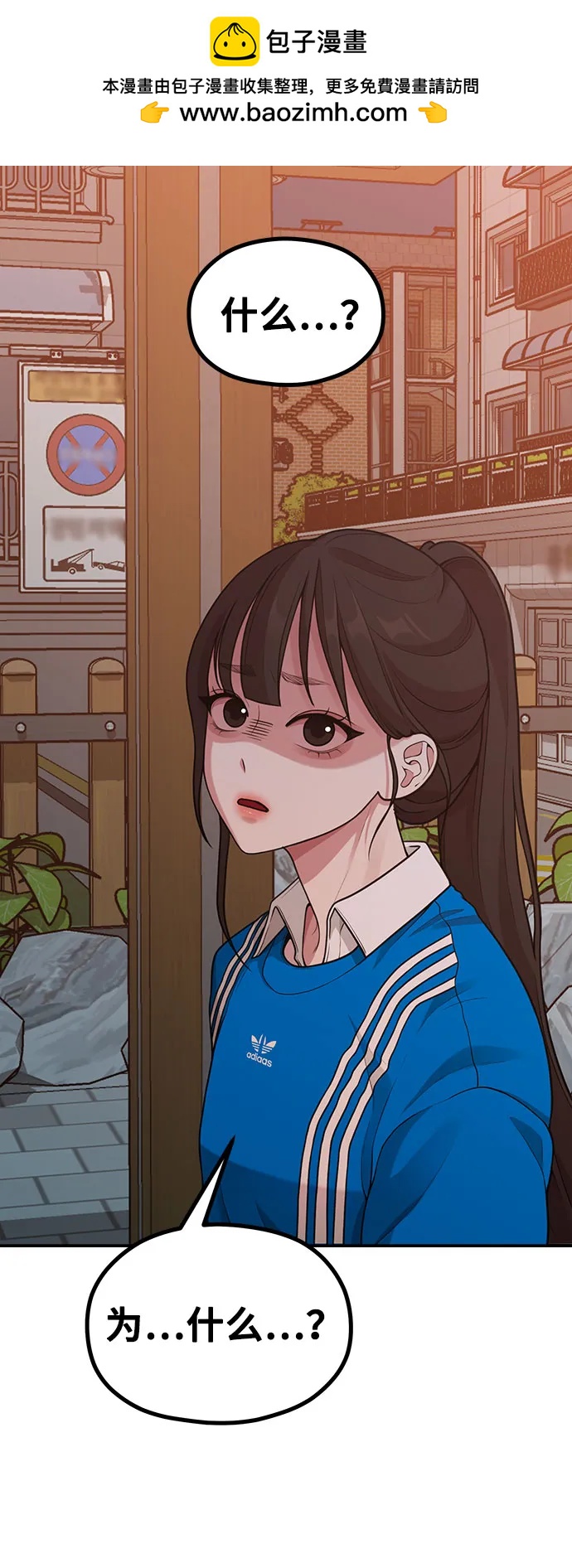 [第21话] 蝴蝶效应1