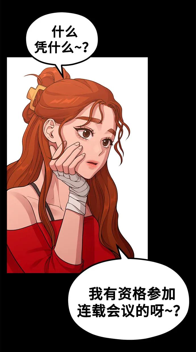 [第21话] 蝴蝶效应12