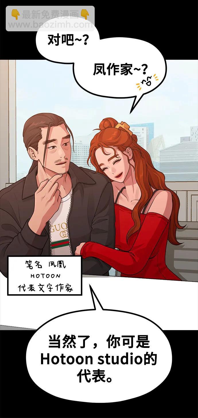 [第21话] 蝴蝶效应13