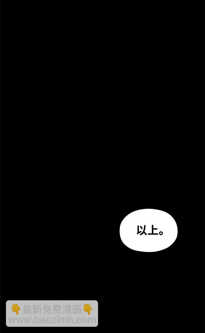 [第21话] 蝴蝶效应17