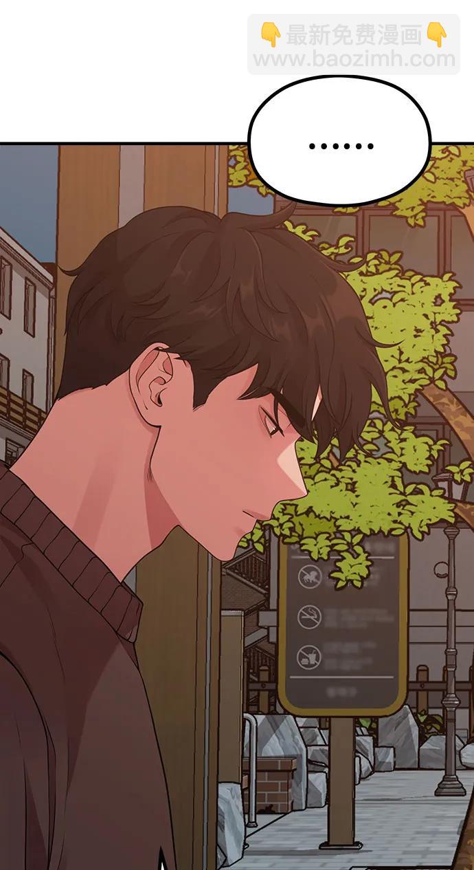 [第21话] 蝴蝶效应2