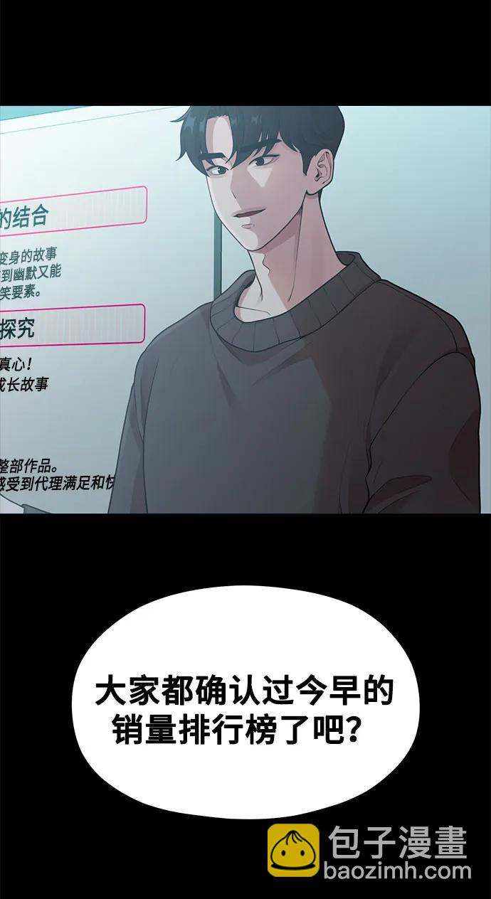 [第21话] 蝴蝶效应20