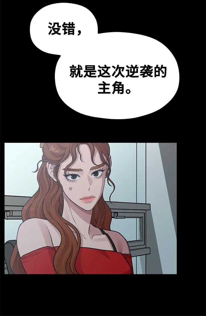 [第21话] 蝴蝶效应22