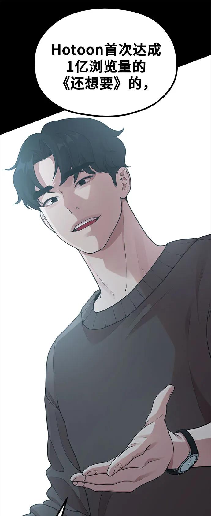 [第21话] 蝴蝶效应23