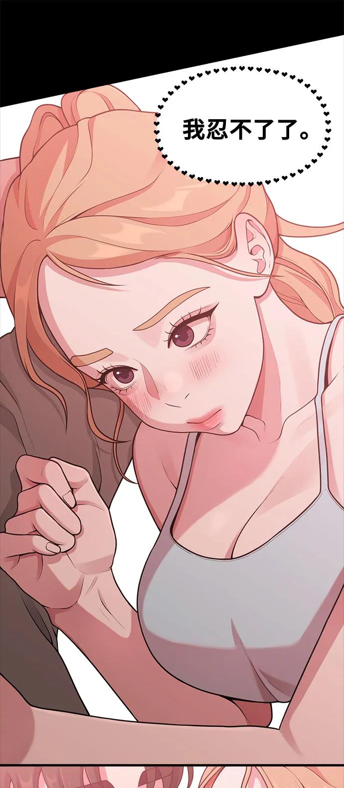 [第21话] 蝴蝶效应30