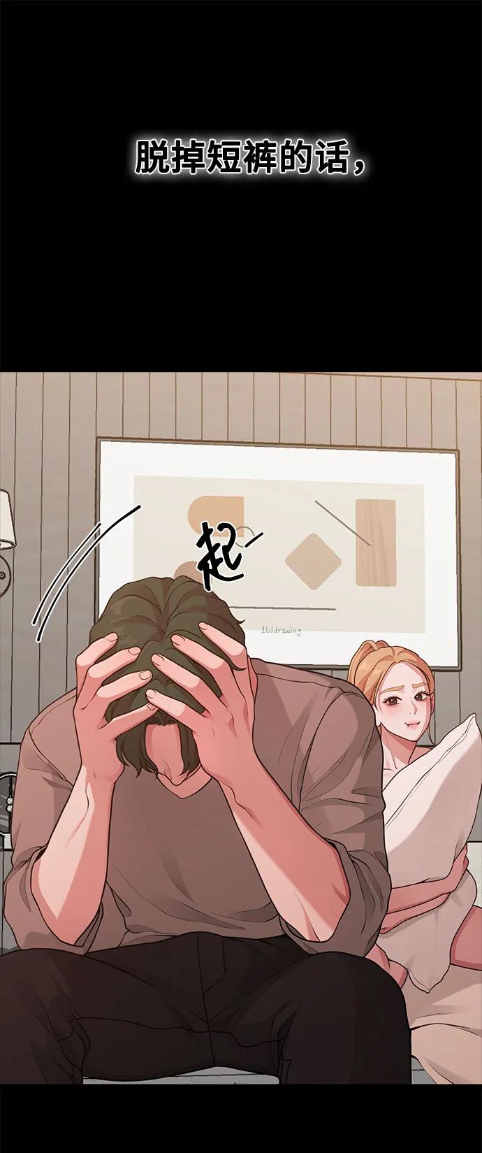 [第21话] 蝴蝶效应36