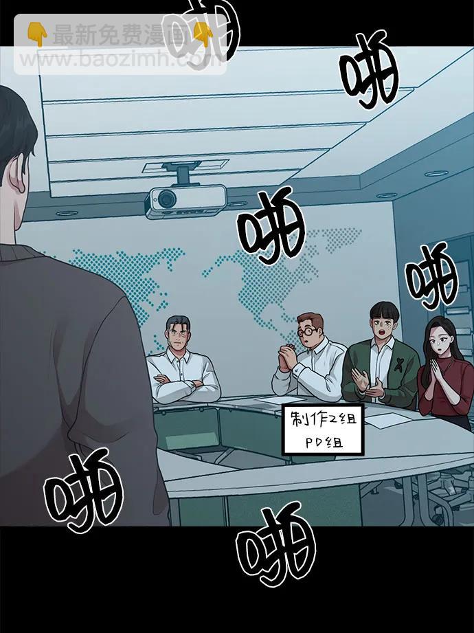 [第21话] 蝴蝶效应42