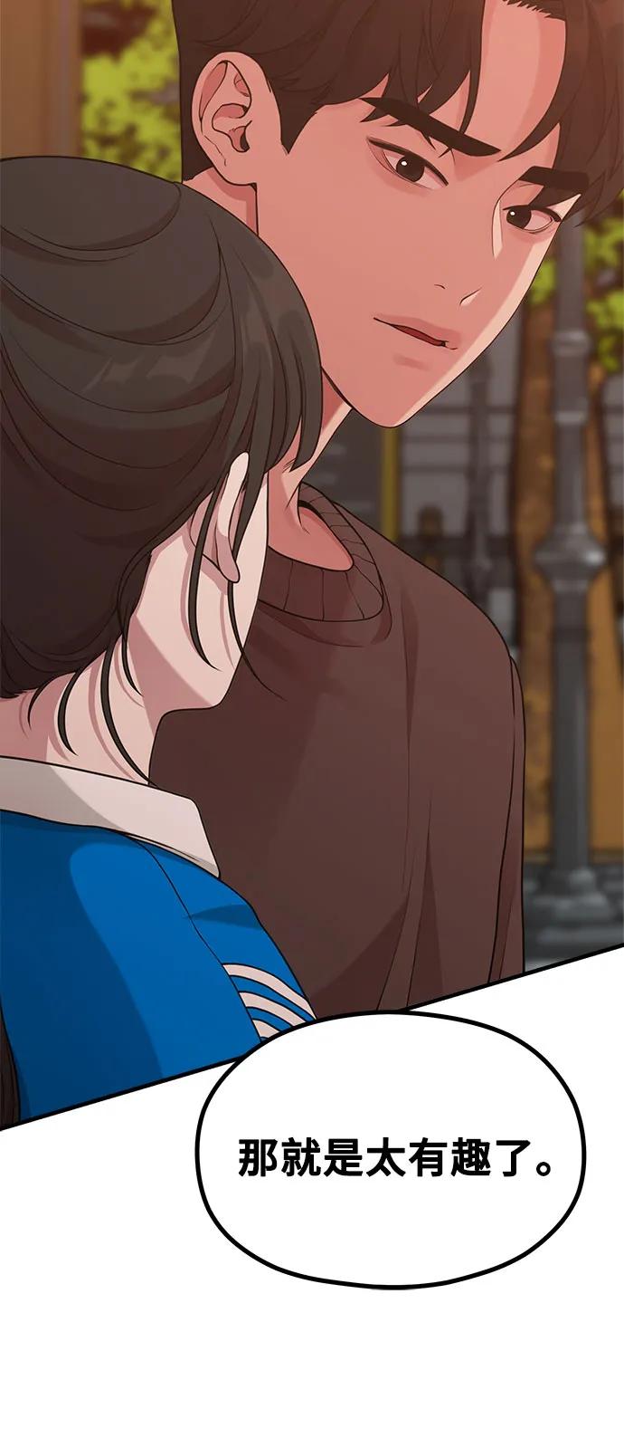 [第21话] 蝴蝶效应6