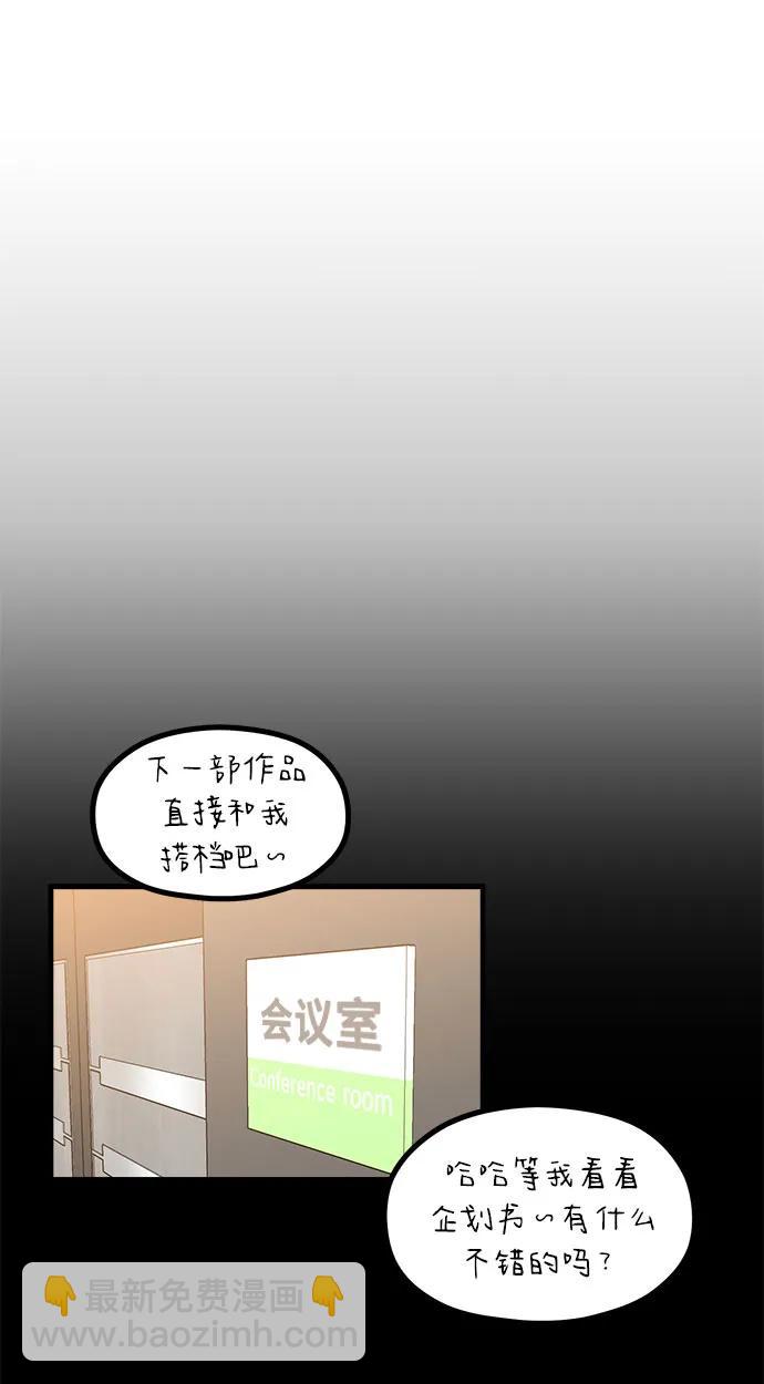 [第21话] 蝴蝶效应7