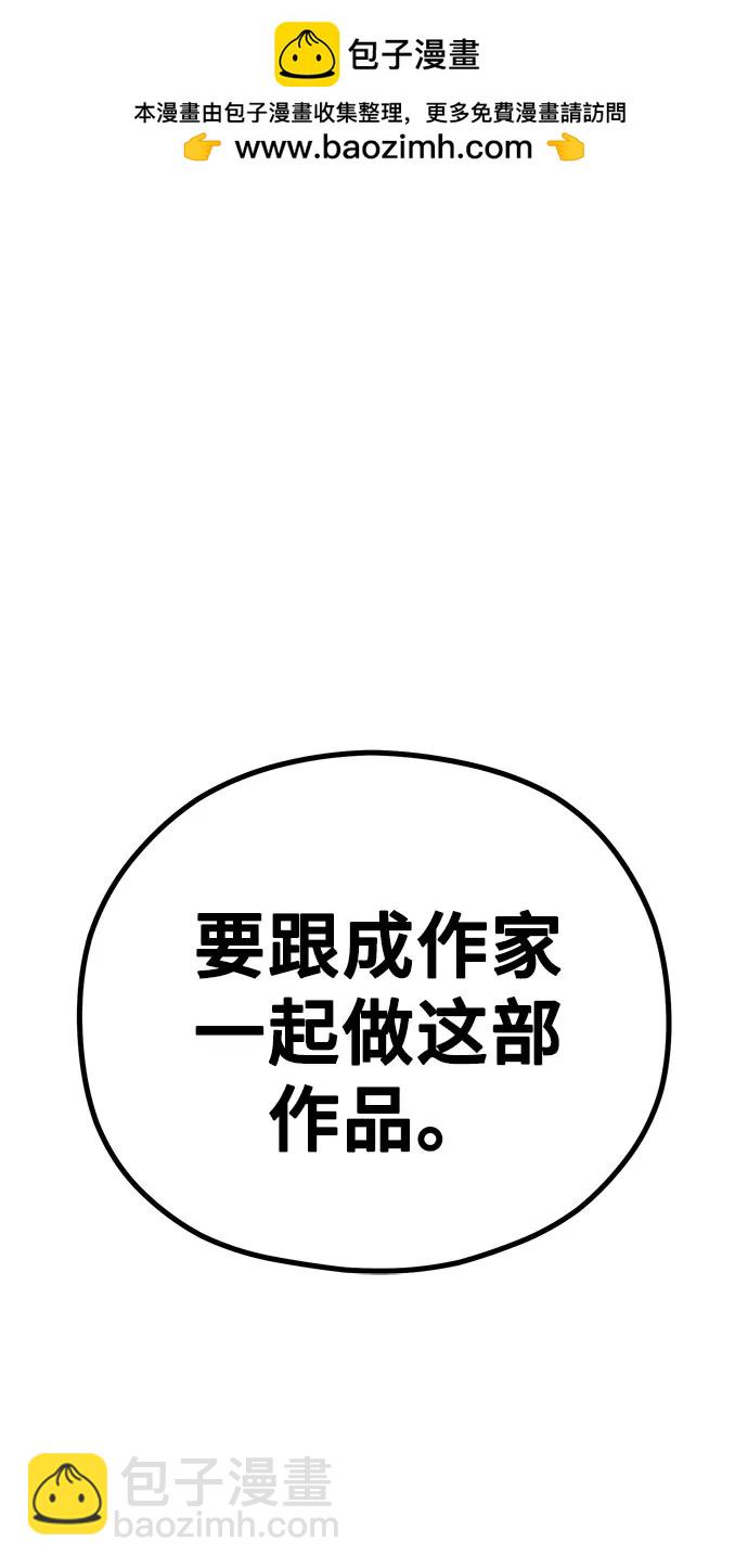 [第21话] 蝴蝶效应81