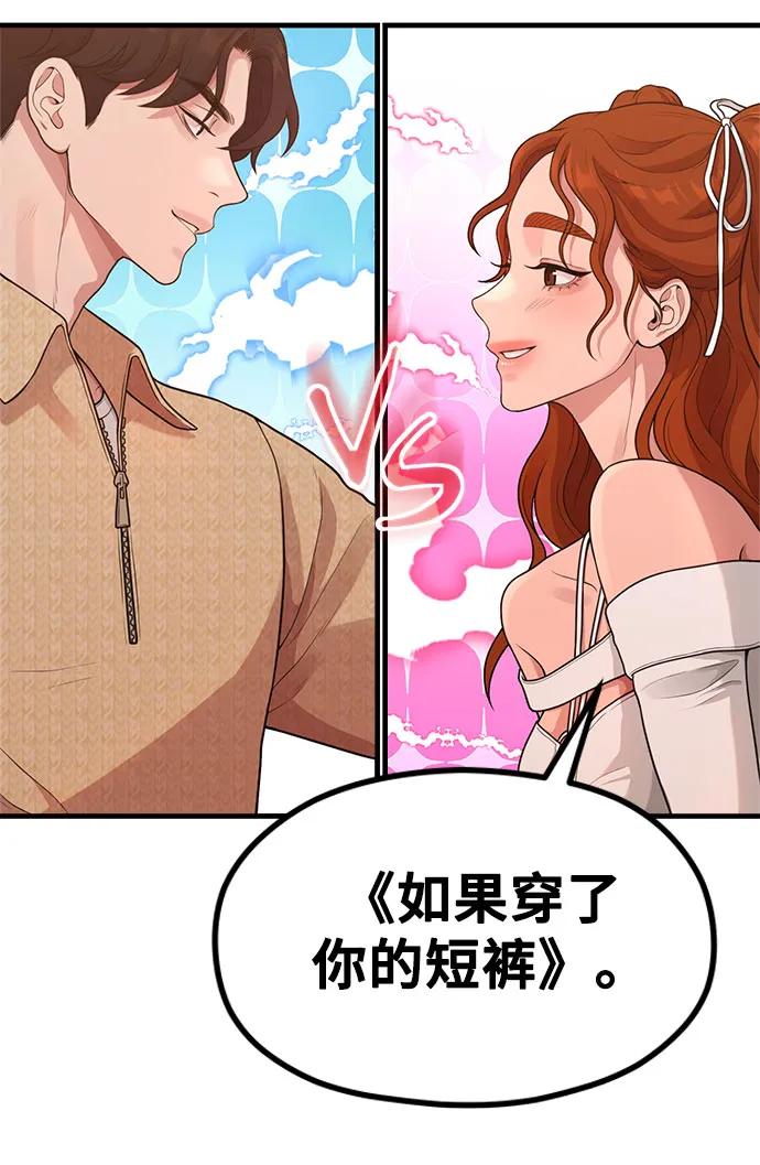 [第30话] 依旧还想要30