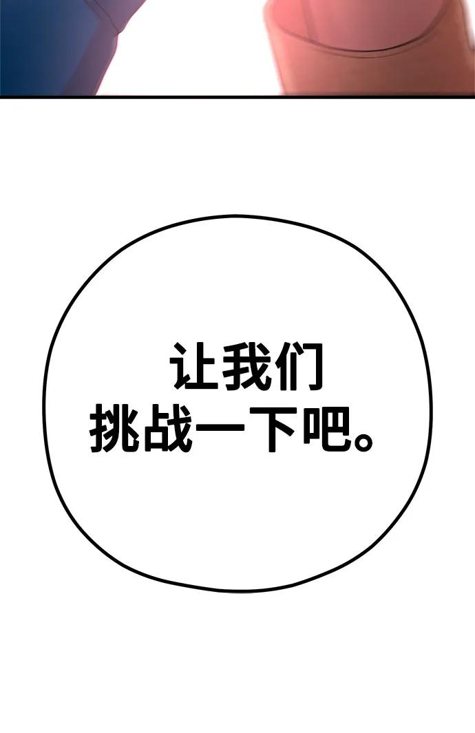 [第30话] 依旧还想要35
