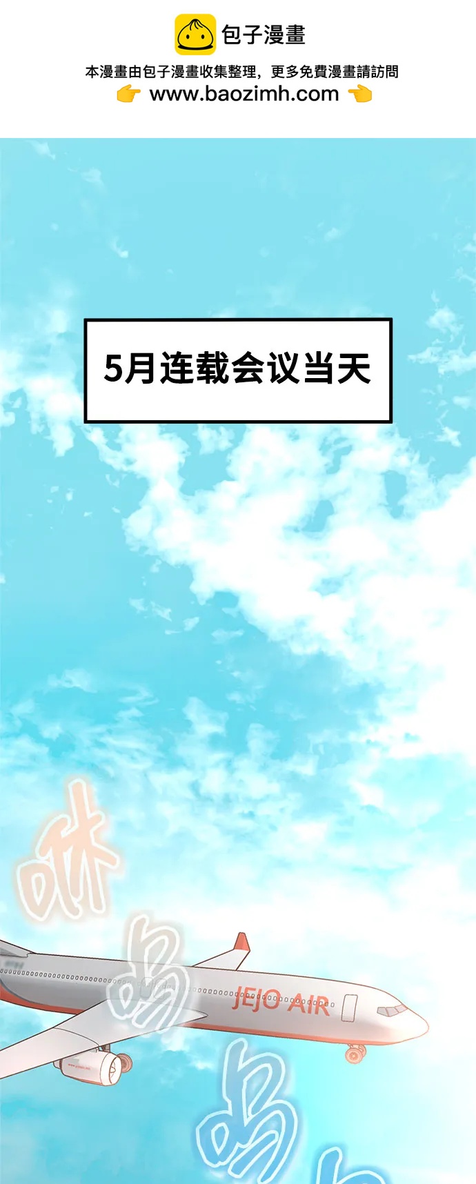 [第32话] 计谋南周豪1
