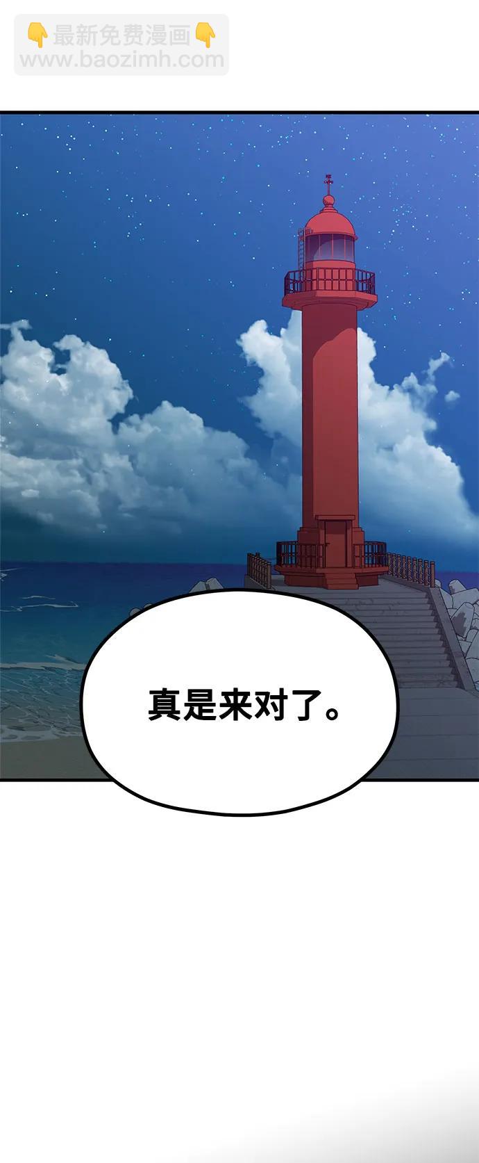 [第32话] 计谋南周豪15
