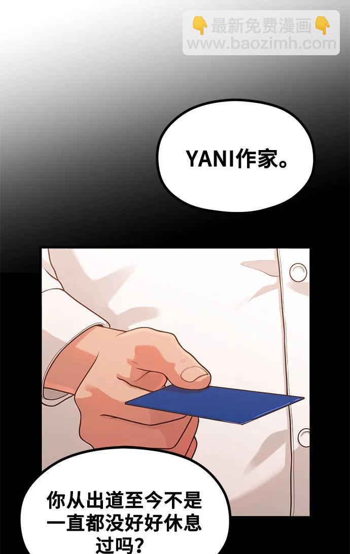 [第32话] 计谋南周豪16