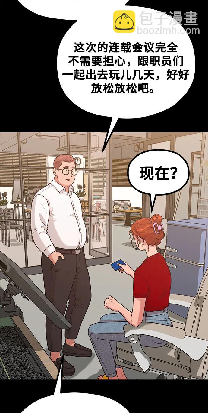 [第32话] 计谋南周豪17