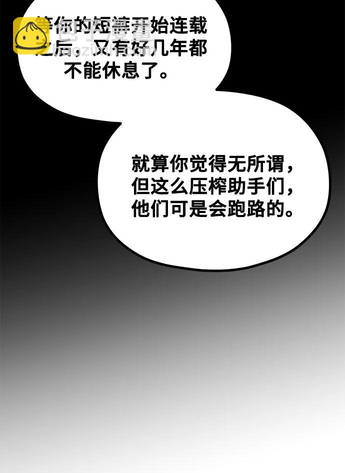 [第32话] 计谋南周豪18