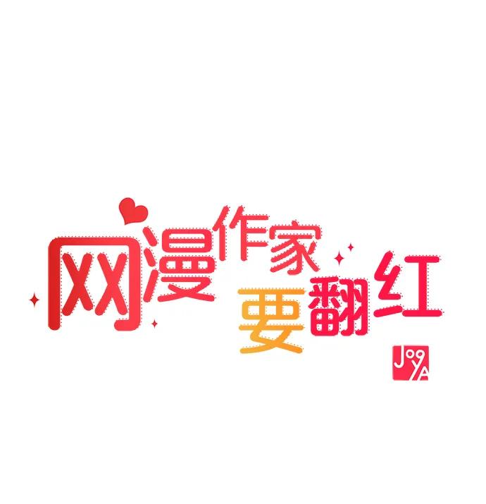 [第32话] 计谋南周豪26