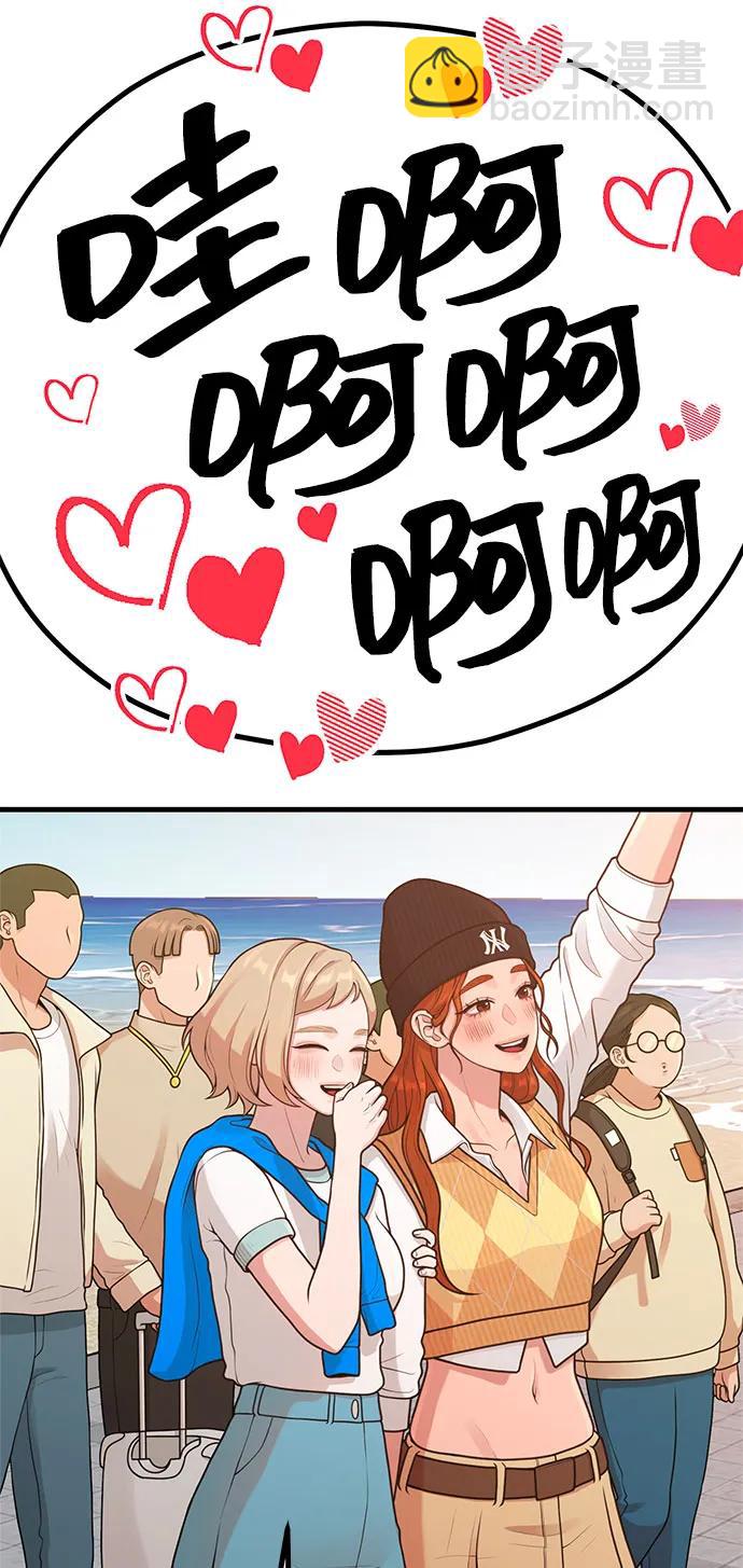 [第32话] 计谋南周豪3