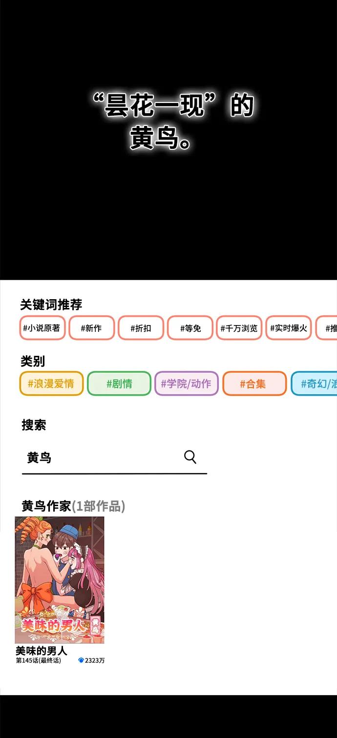 [第32话] 计谋南周豪30