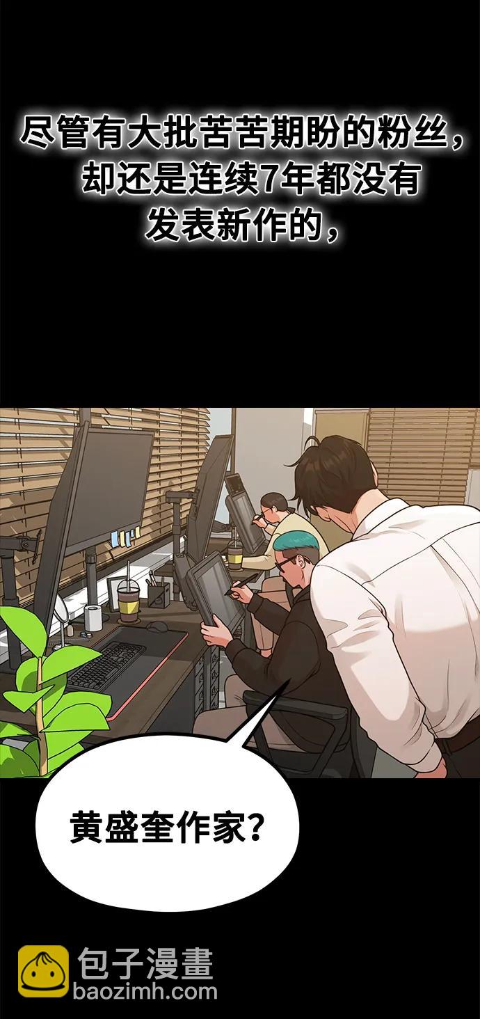 [第32话] 计谋南周豪32
