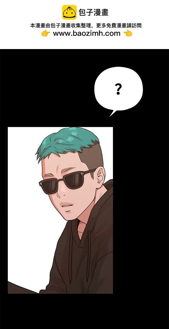 [第32话] 计谋南周豪33