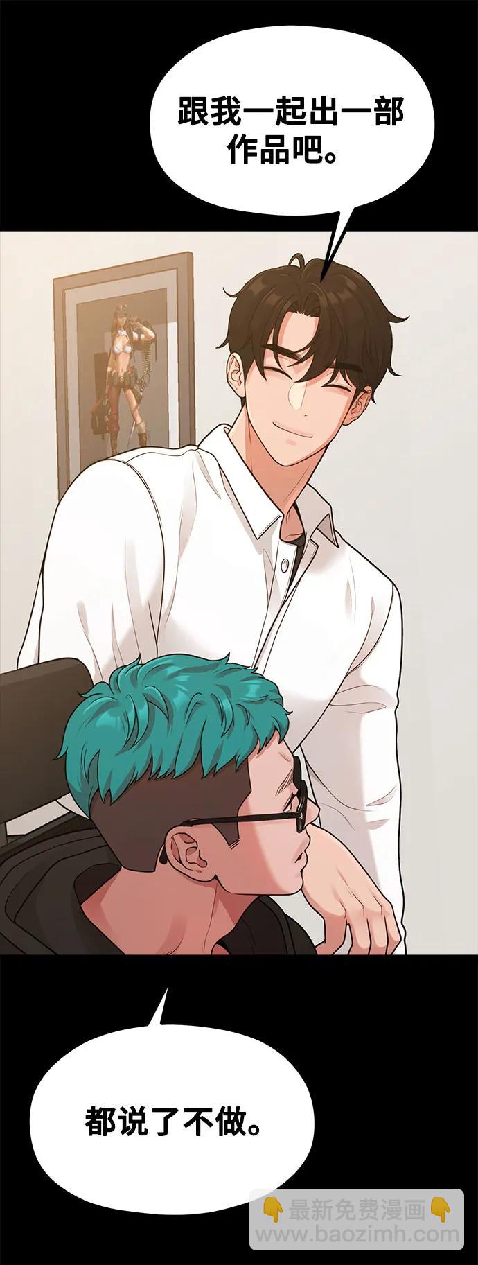 [第32话] 计谋南周豪34