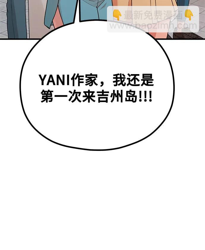 [第32话] 计谋南周豪4