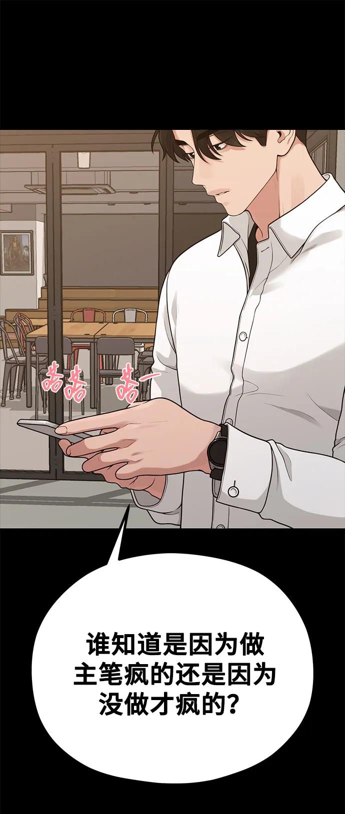 [第32话] 计谋南周豪40