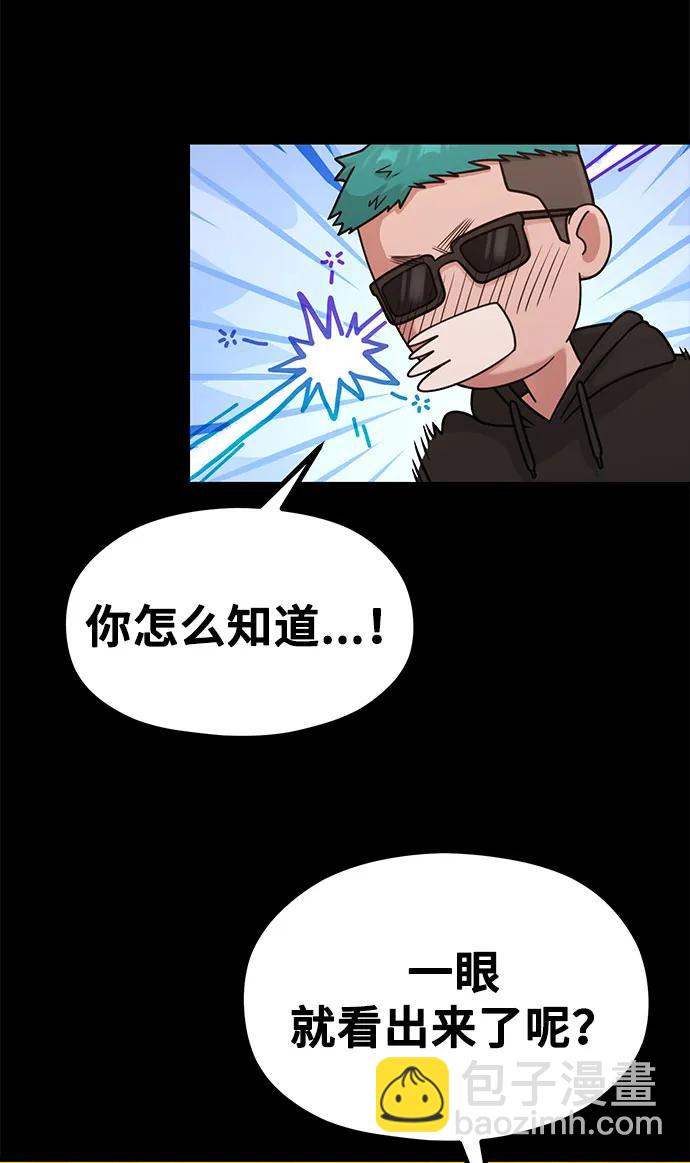 [第32话] 计谋南周豪42