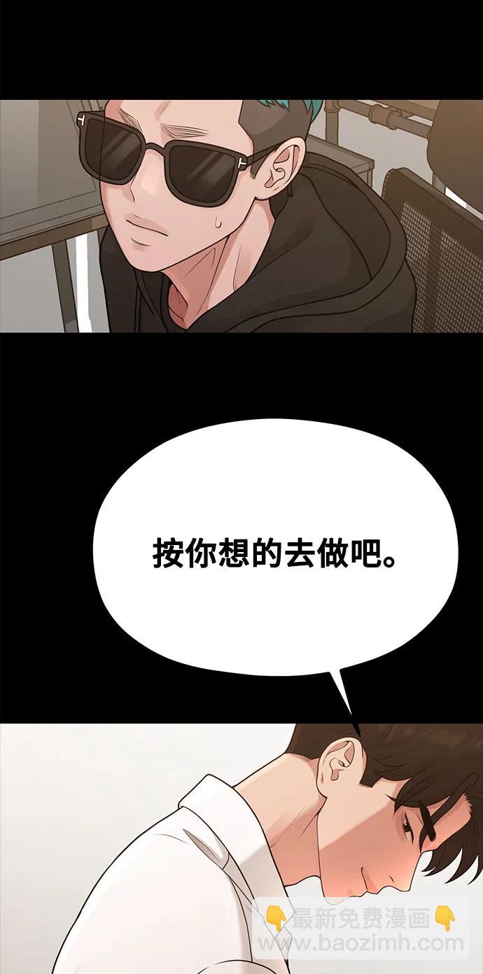 [第32话] 计谋南周豪44